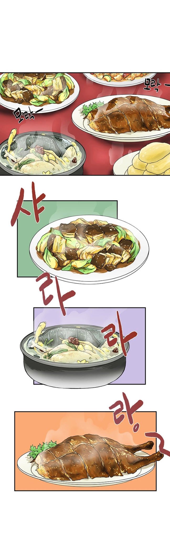 Page 1 of Chapter 4