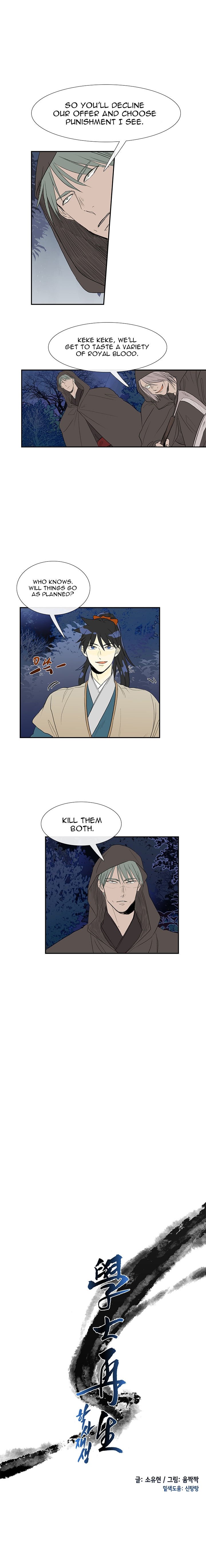 Page 4 of Chapter 40