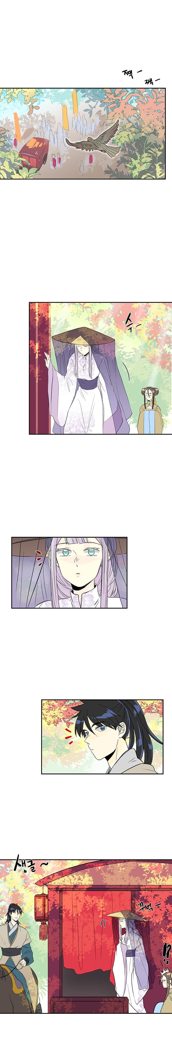 Page 2 of Chapter 41