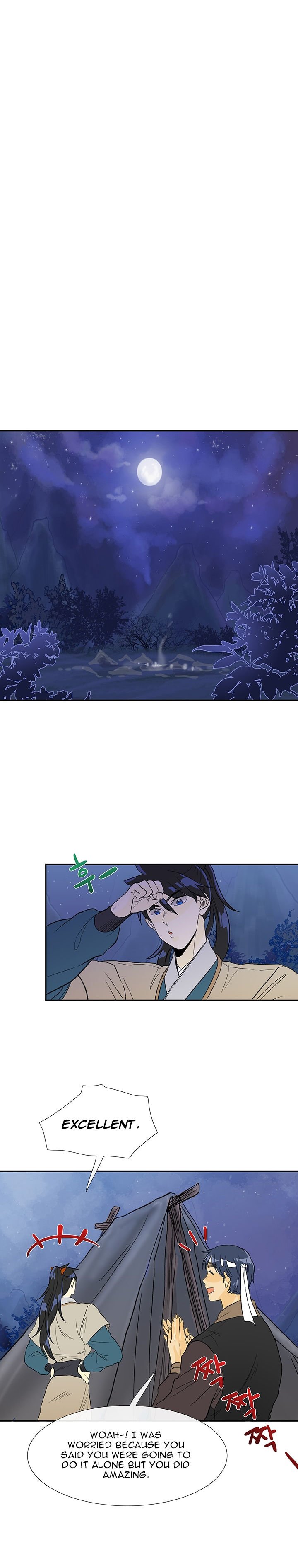 Page 10 of Chapter 41
