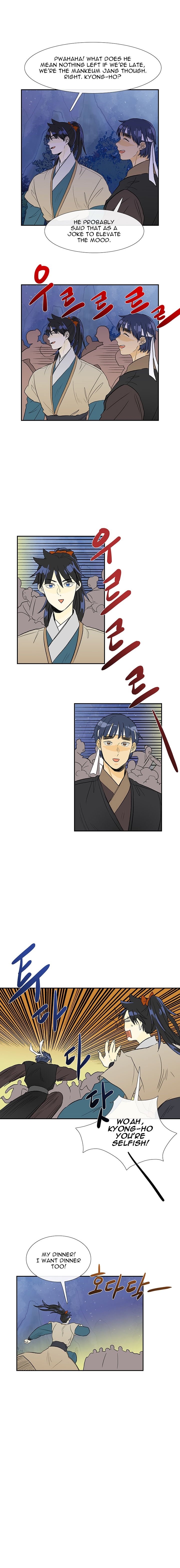 Page 12 of Chapter 41
