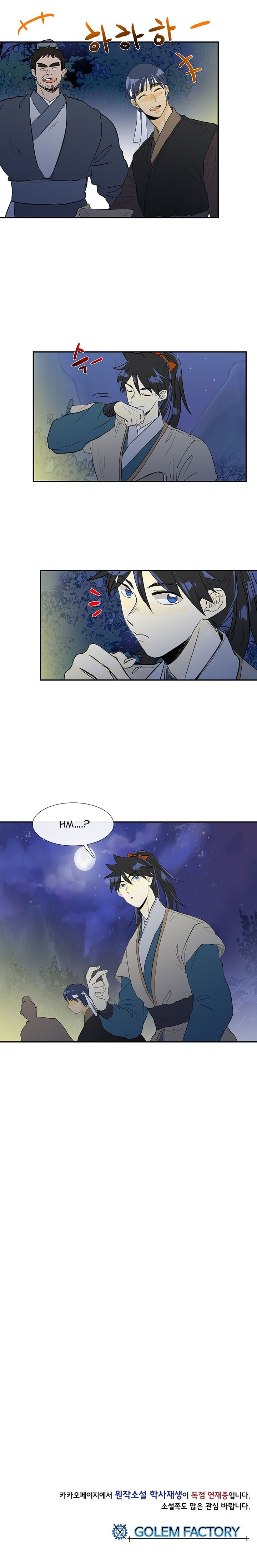 Page 15 of Chapter 41