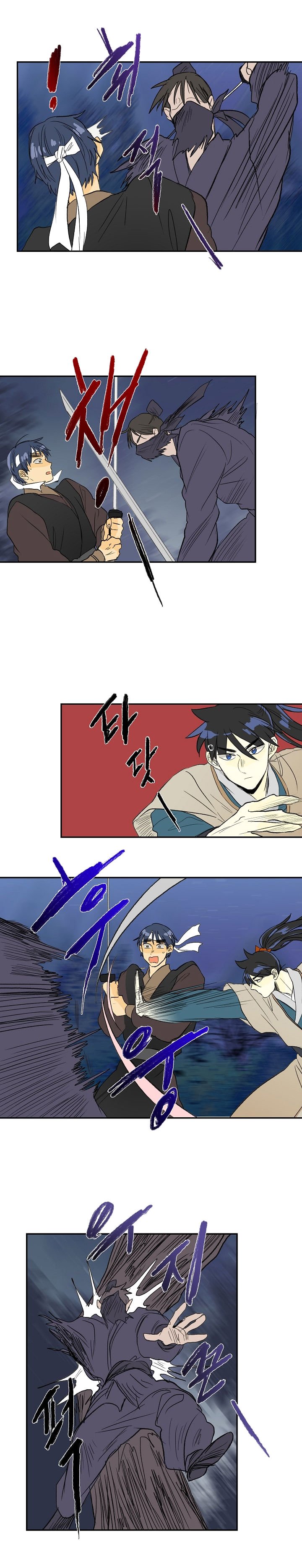 Page 7 of Chapter 42