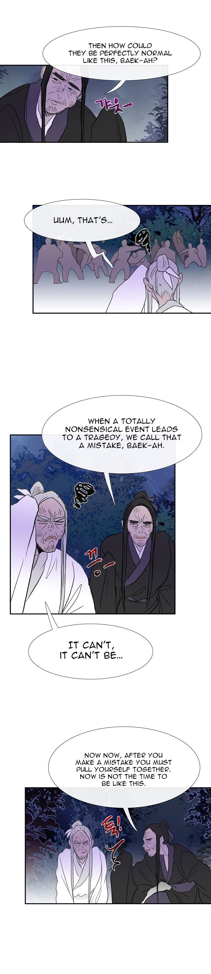 Page 15 of Chapter 42