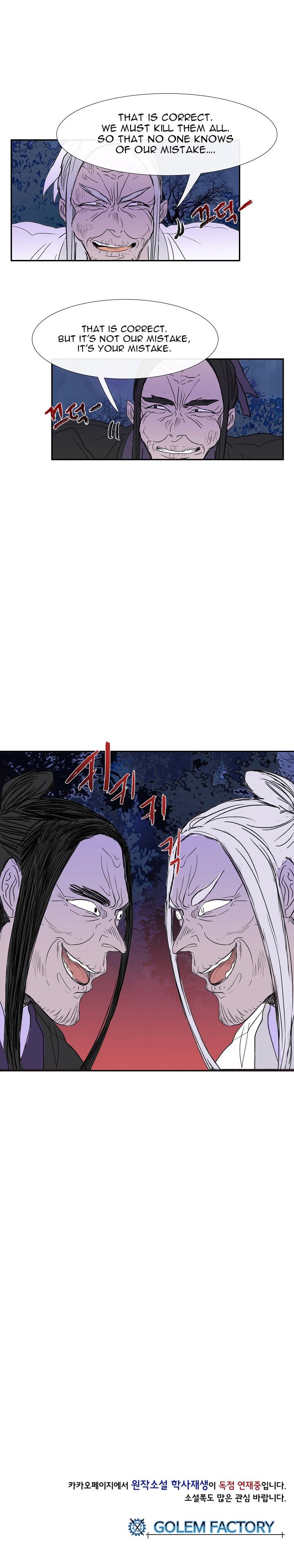 Page 16 of Chapter 42