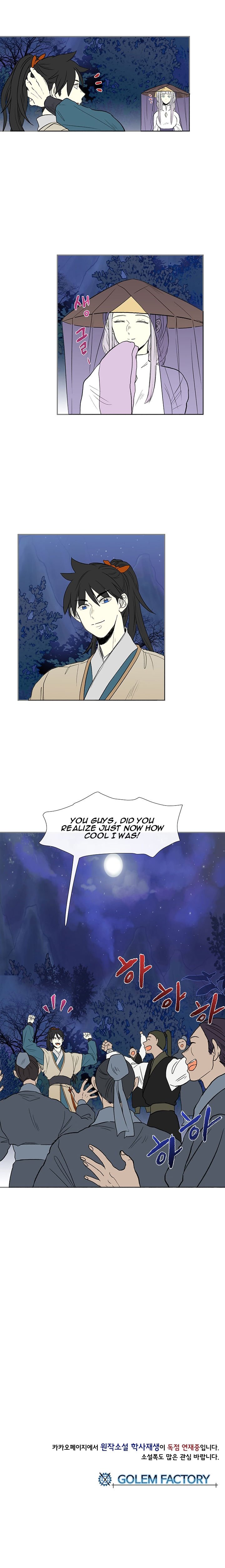 Page 18 of Chapter 43