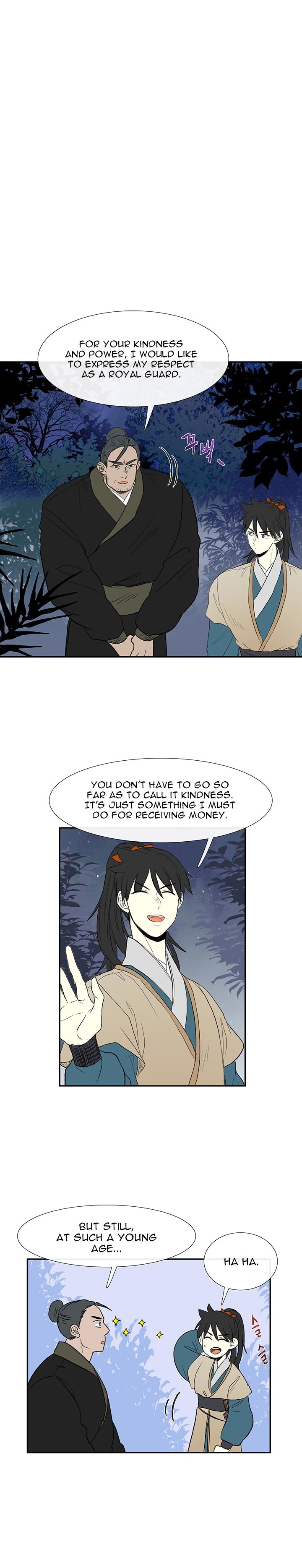Page 5 of Chapter 44