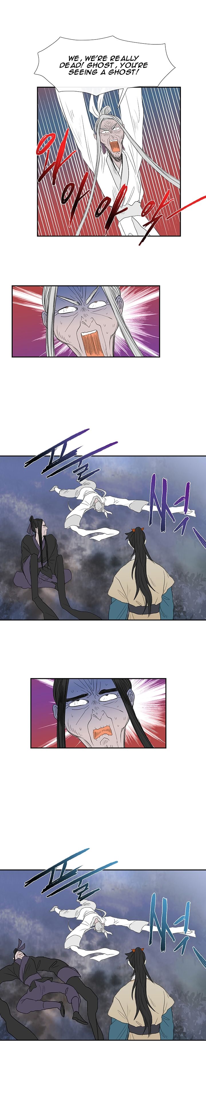 Page 11 of Chapter 44