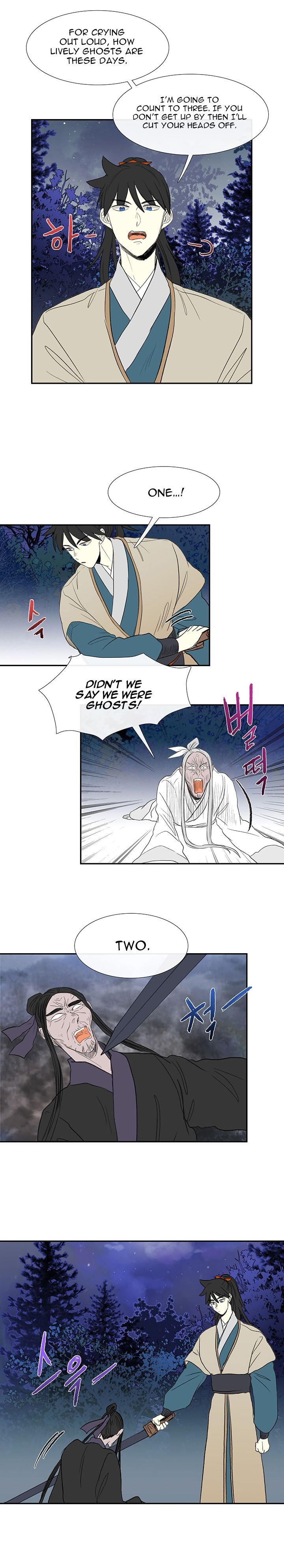 Page 12 of Chapter 44