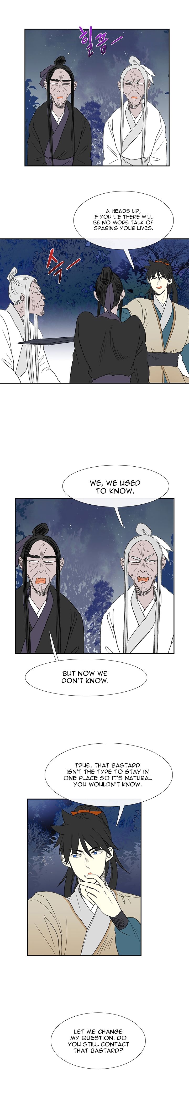 Page 15 of Chapter 44