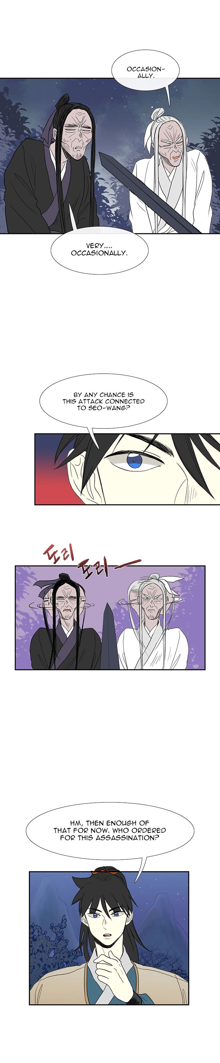 Page 16 of Chapter 44