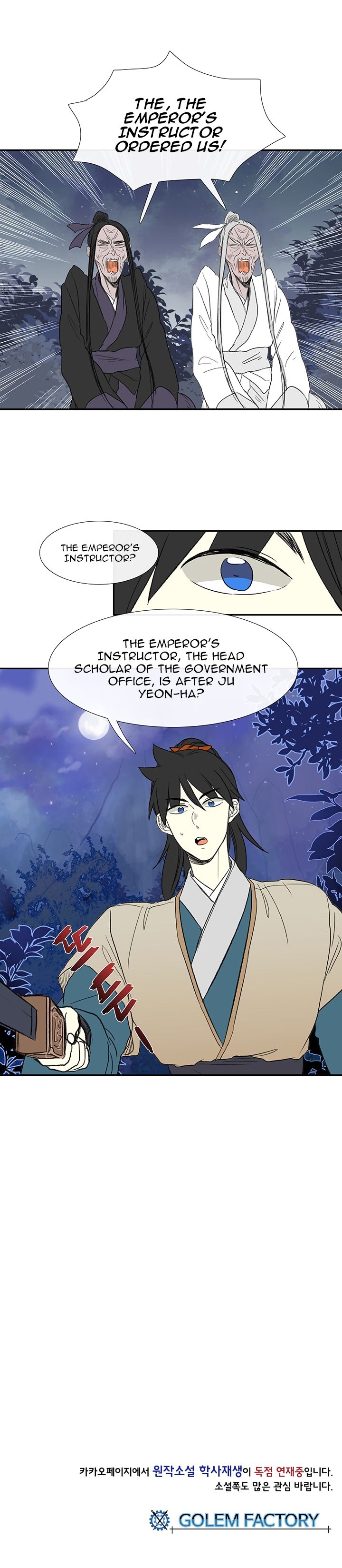 Page 18 of Chapter 44