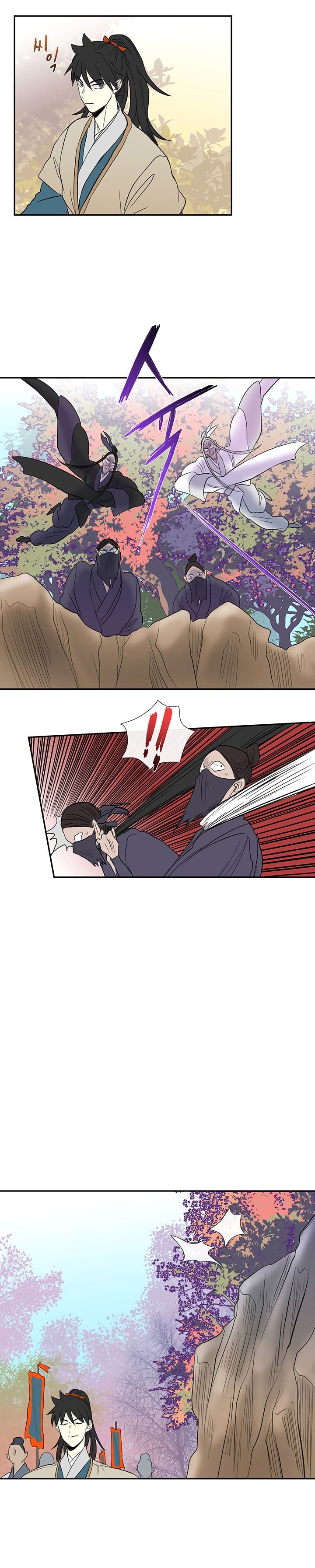Page 12 of Chapter 45