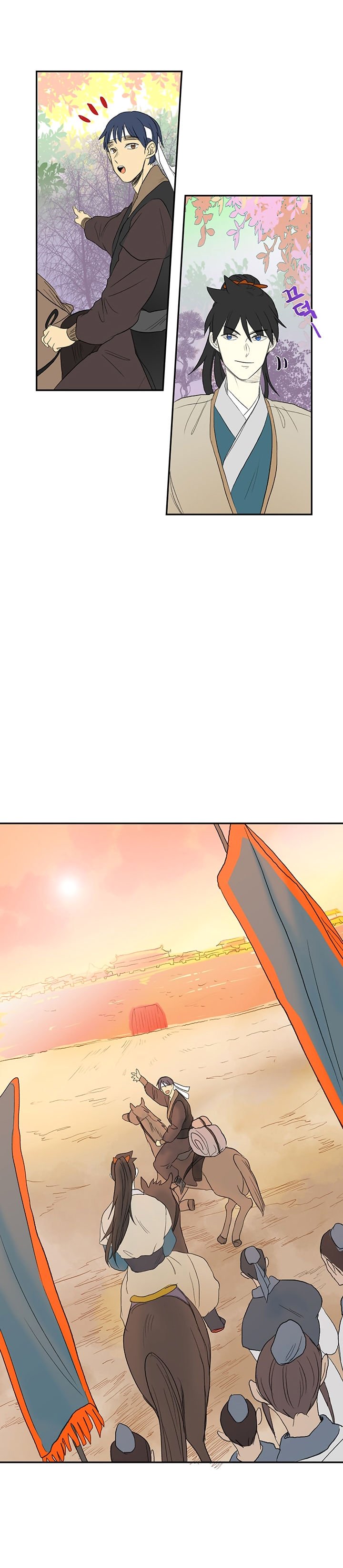 Page 13 of Chapter 45