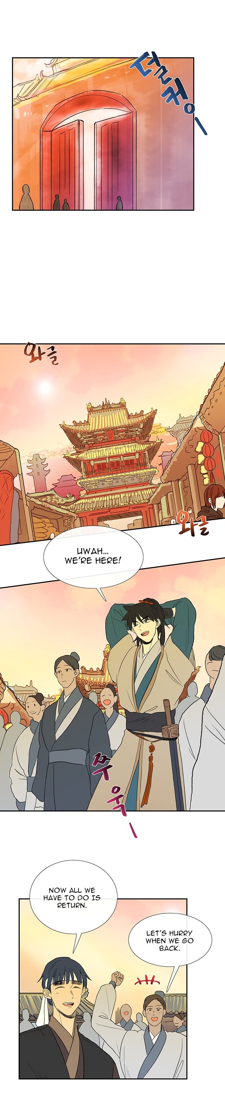 Page 14 of Chapter 45