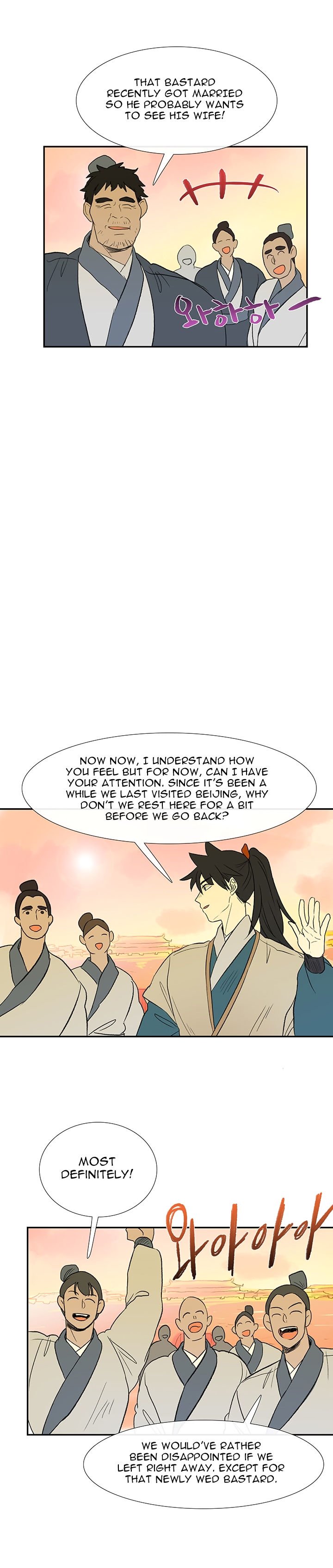Page 15 of Chapter 45
