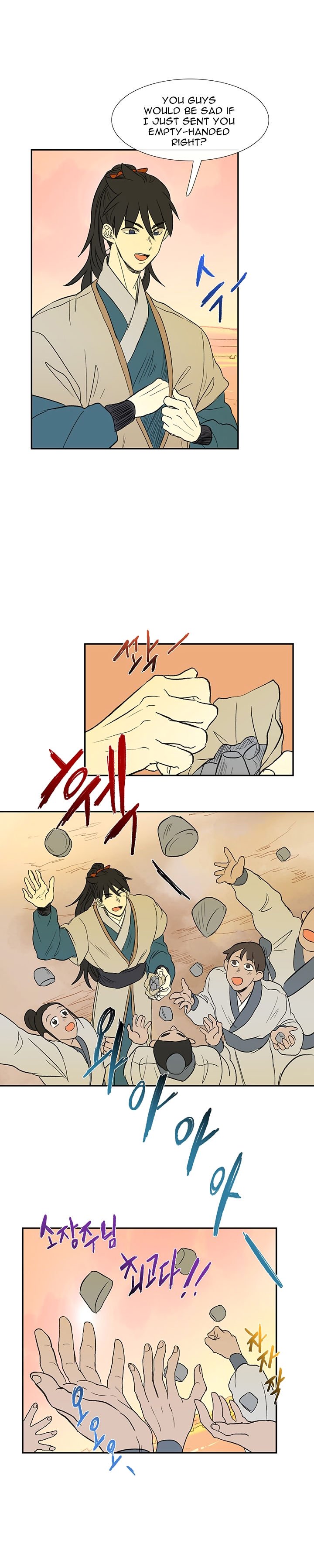 Page 16 of Chapter 45