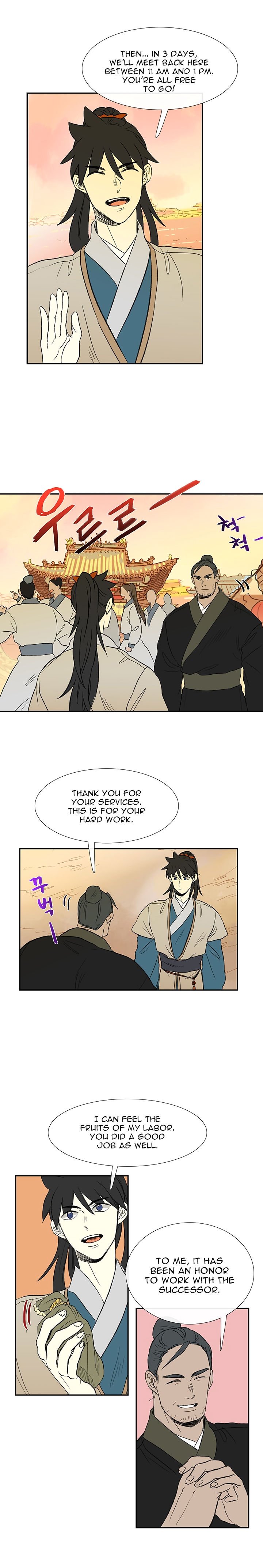 Page 17 of Chapter 45