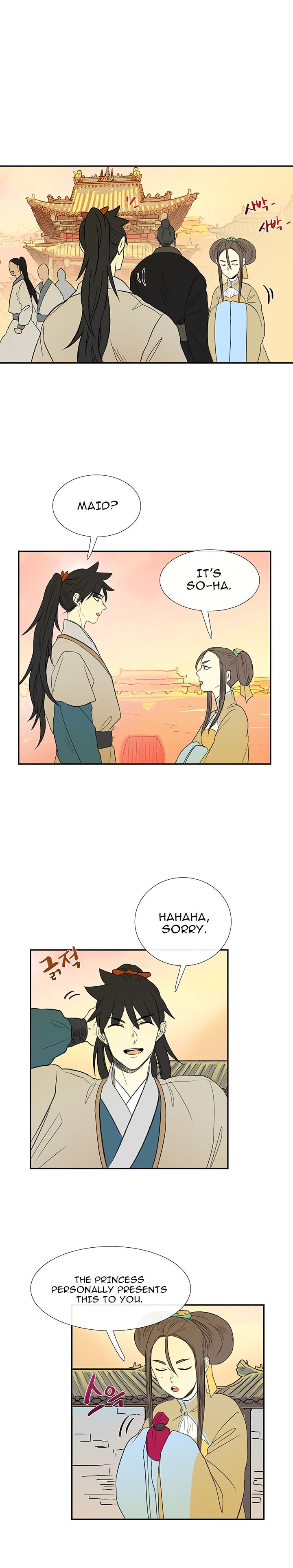 Page 18 of Chapter 45