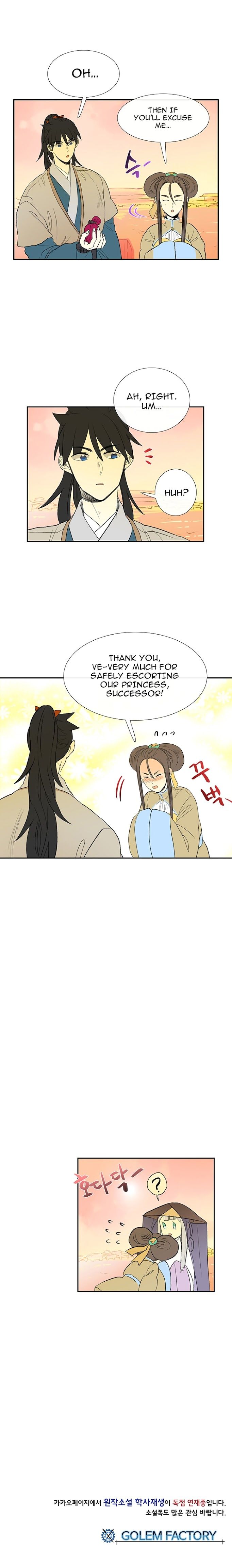 Page 19 of Chapter 45