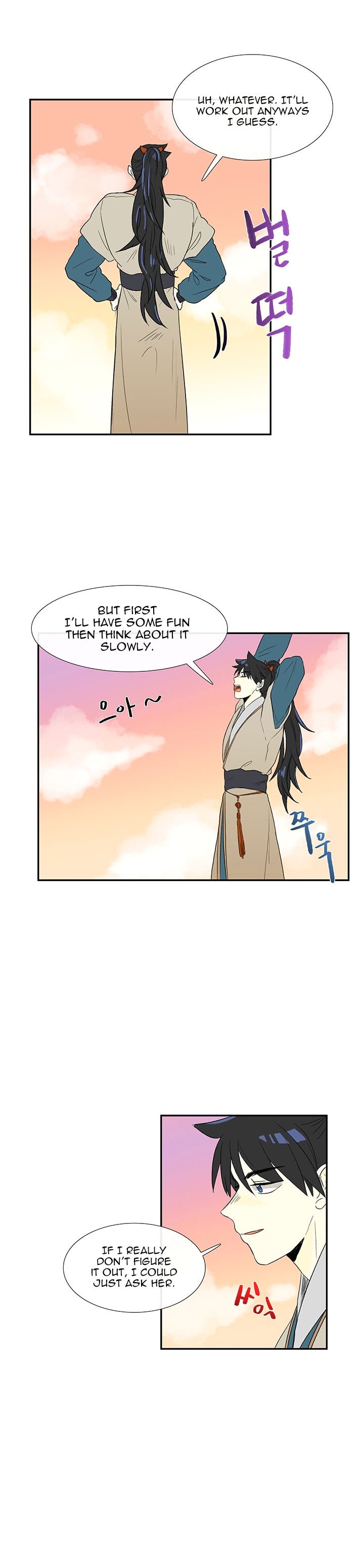 Page 11 of Chapter 46
