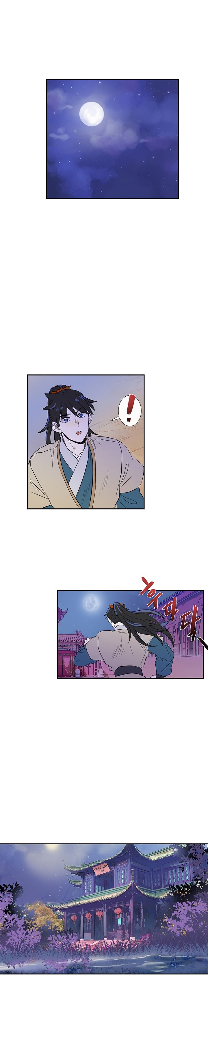 Page 13 of Chapter 46