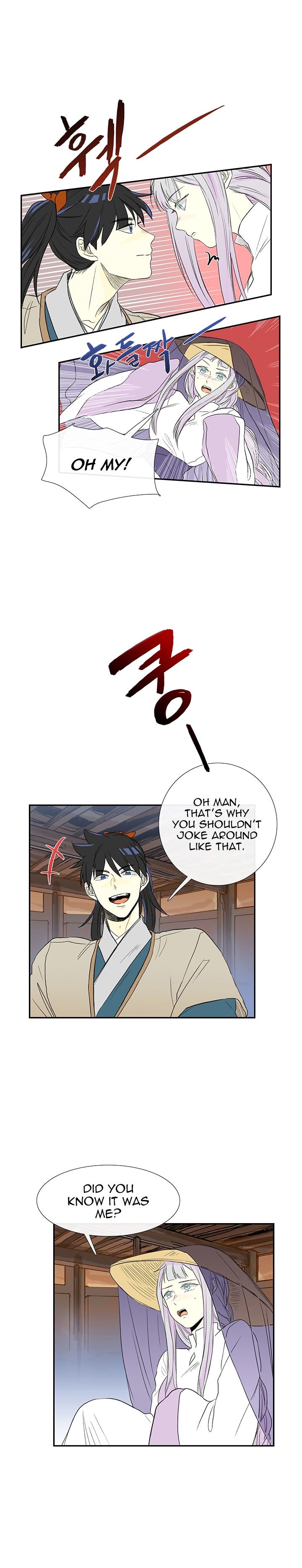Page 18 of Chapter 46