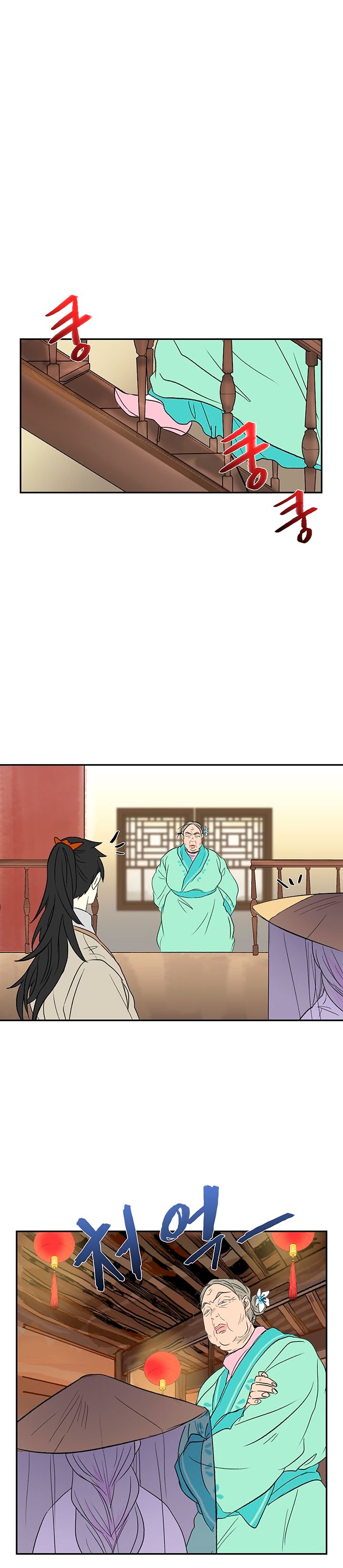 Page 6 of Chapter 47