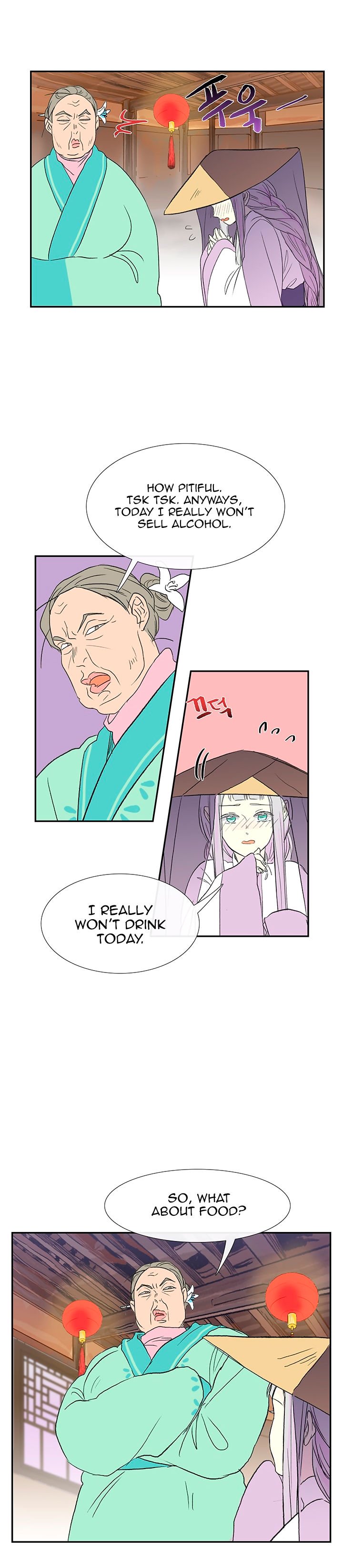 Page 11 of Chapter 47