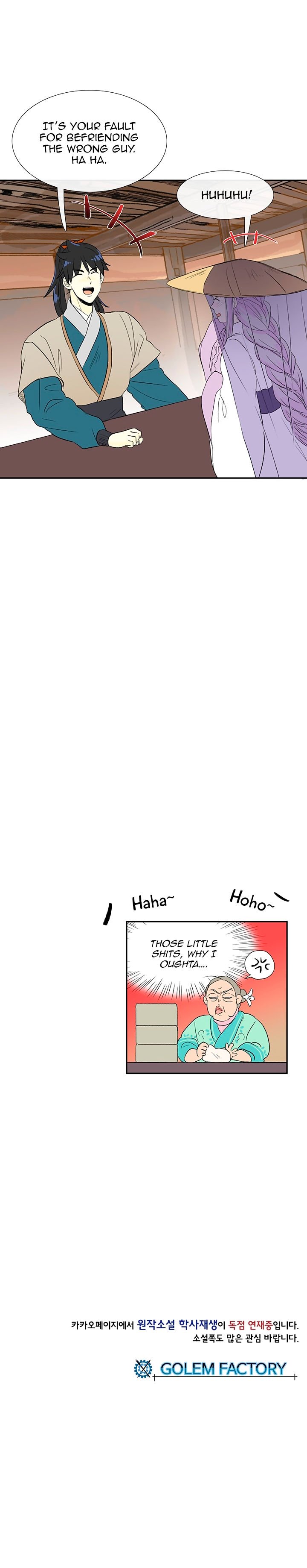 Page 20 of Chapter 47