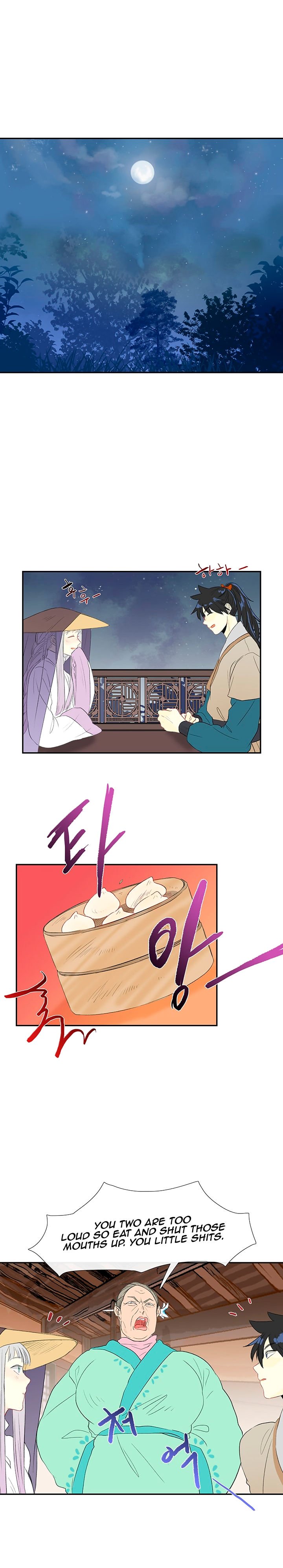 Page 2 of Chapter 48