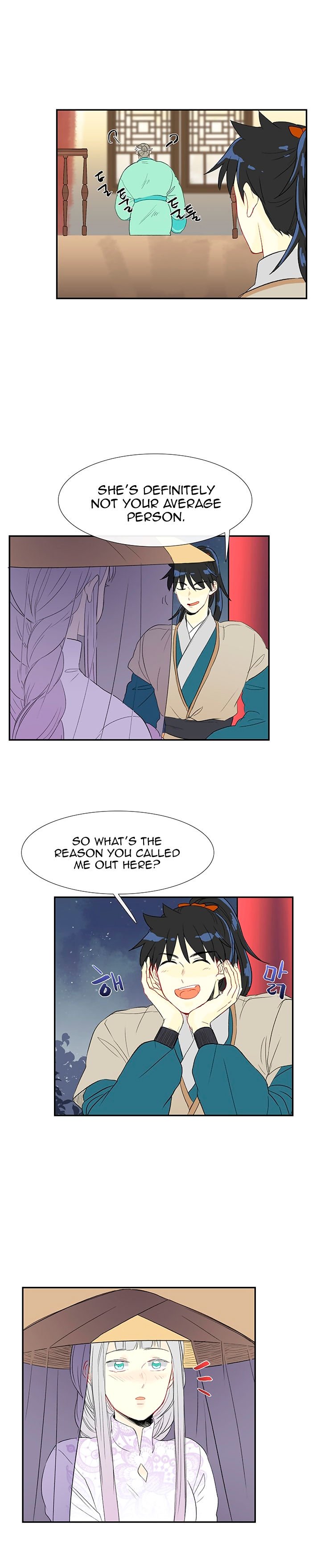 Page 3 of Chapter 48