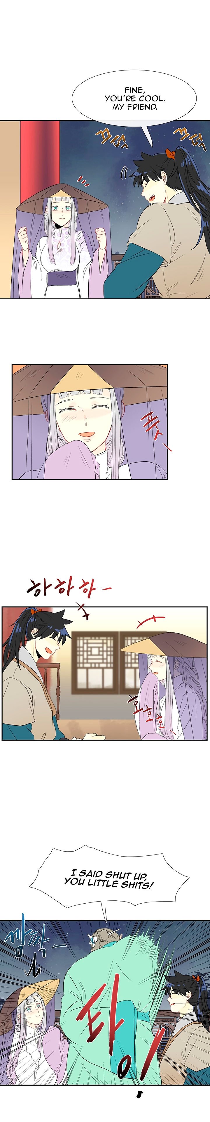 Page 7 of Chapter 48