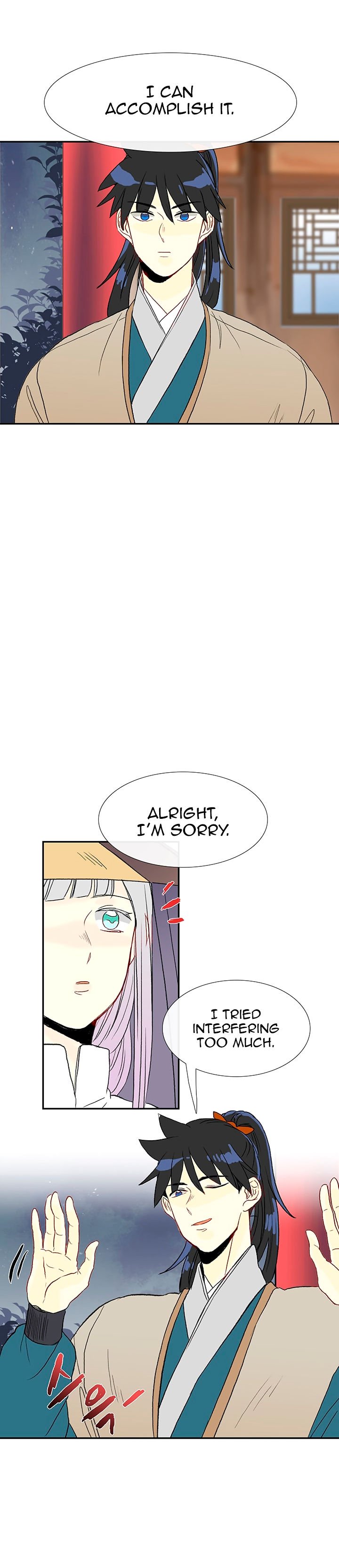 Page 14 of Chapter 48