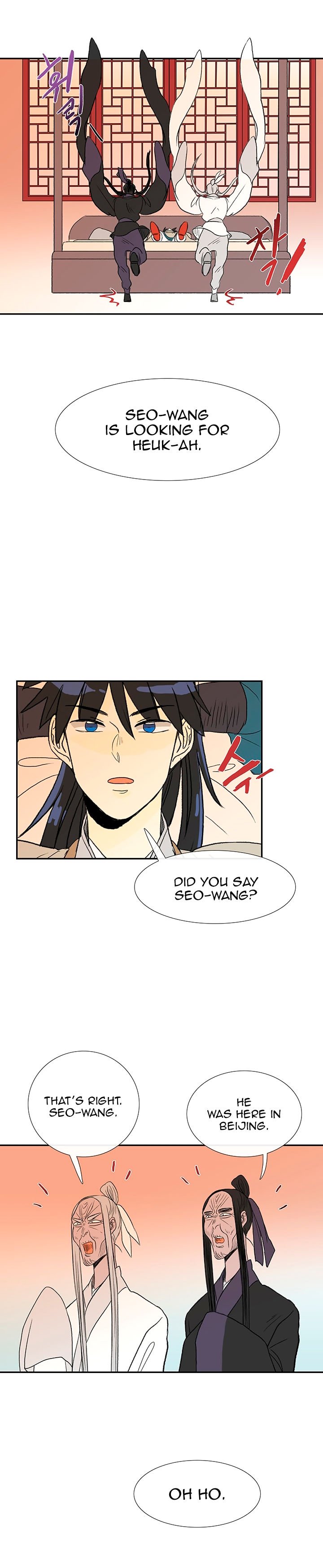 Page 21 of Chapter 48