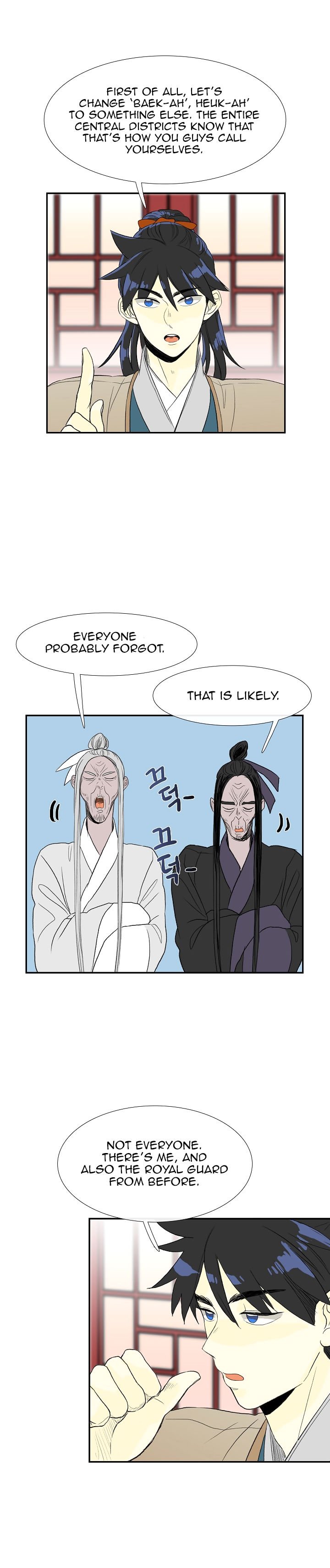 Page 3 of Chapter 49
