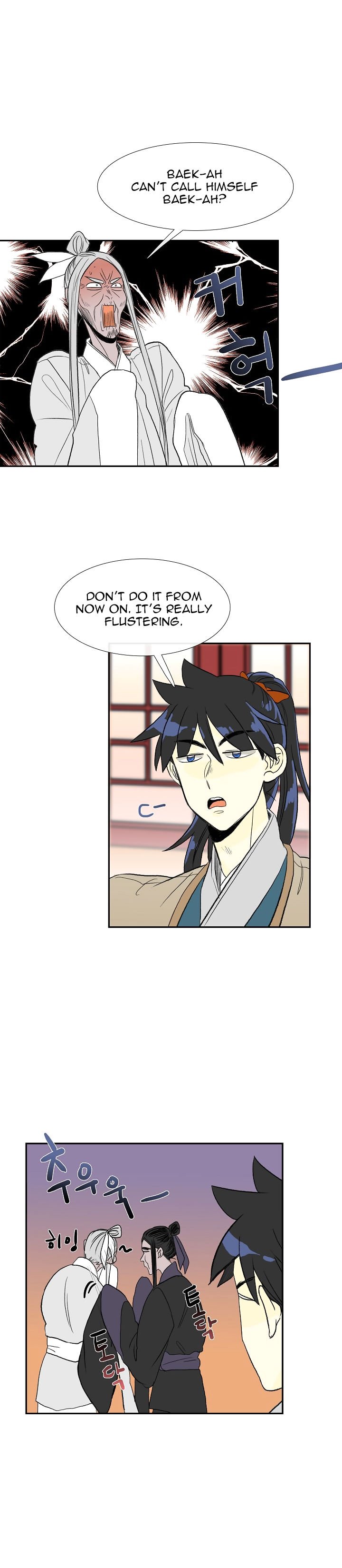 Page 5 of Chapter 49