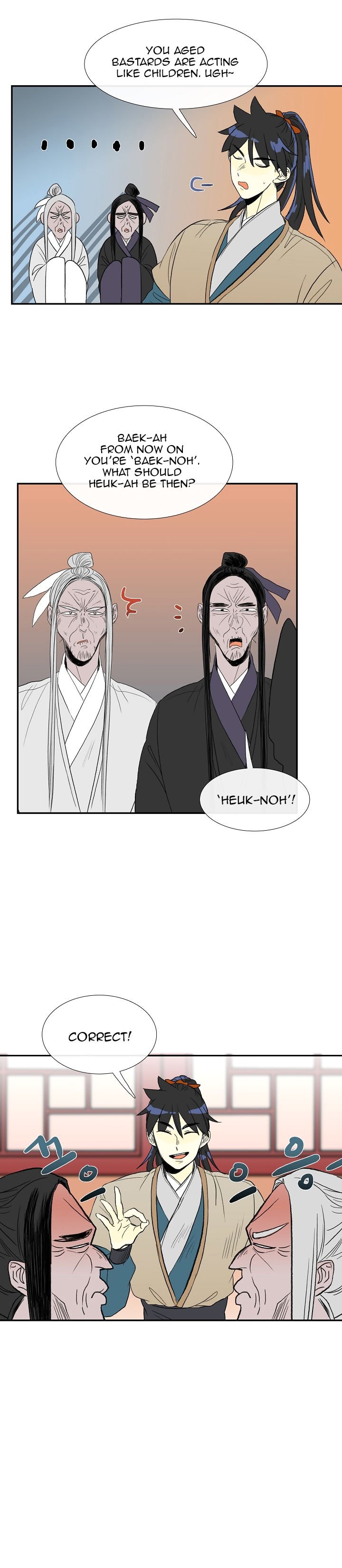 Page 6 of Chapter 49
