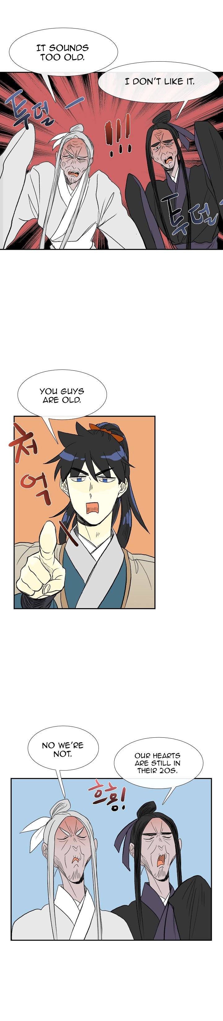 Page 7 of Chapter 49