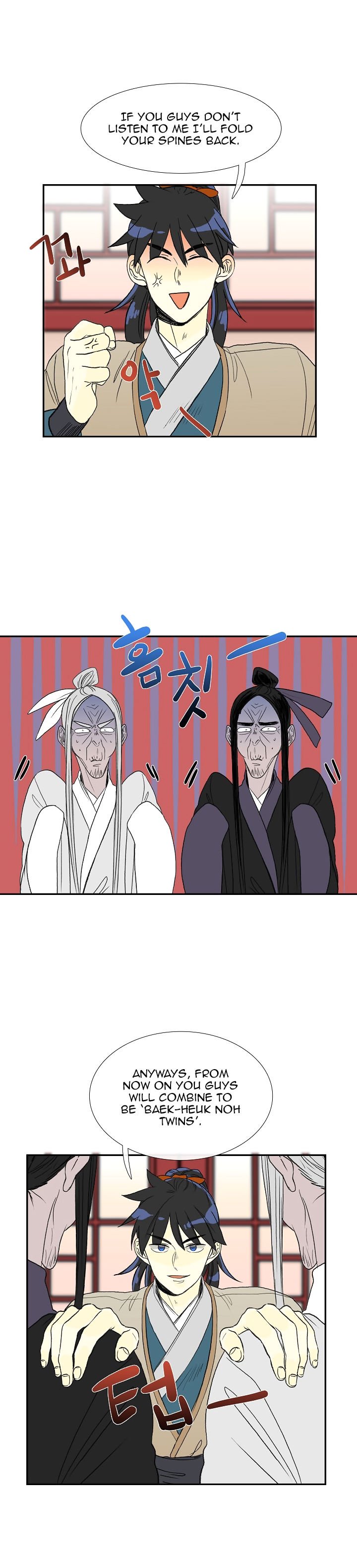 Page 8 of Chapter 49