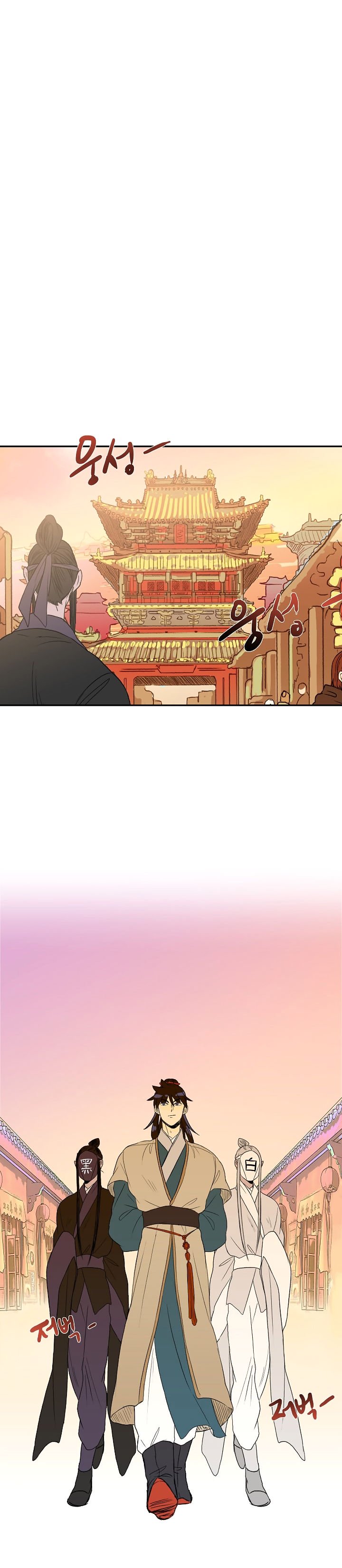 Page 14 of Chapter 49