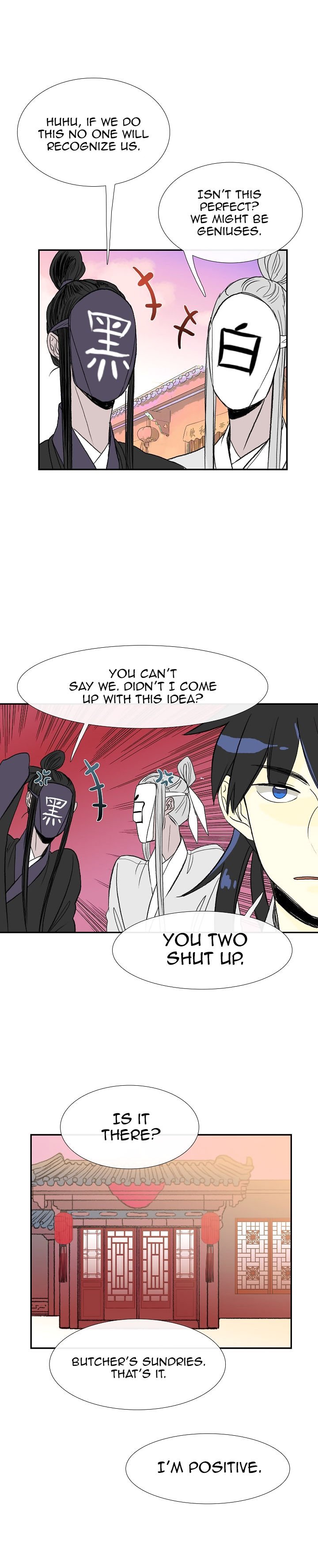 Page 15 of Chapter 49