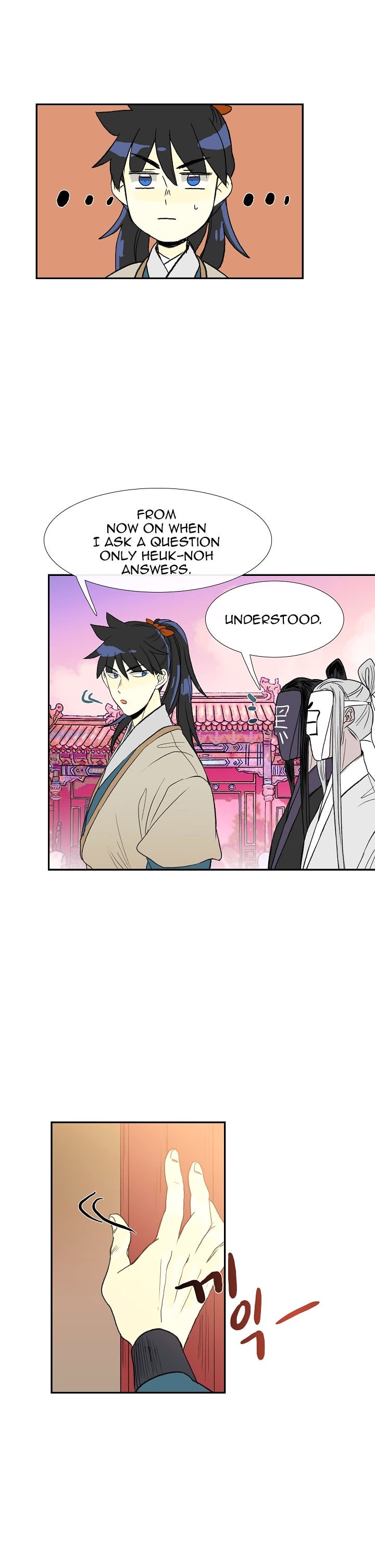 Page 16 of Chapter 49