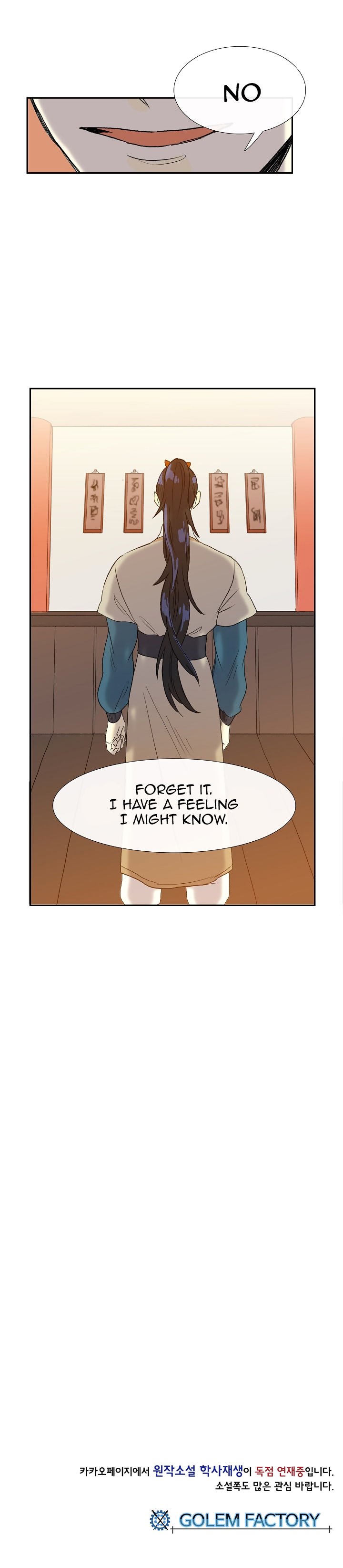 Page 24 of Chapter 49