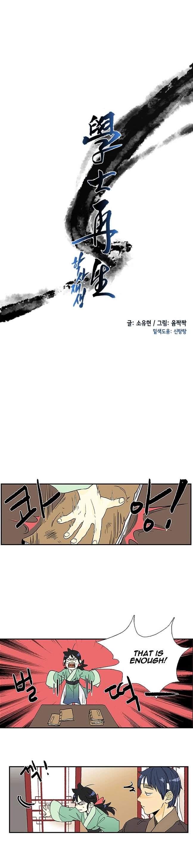 Page 4 of Chapter 5