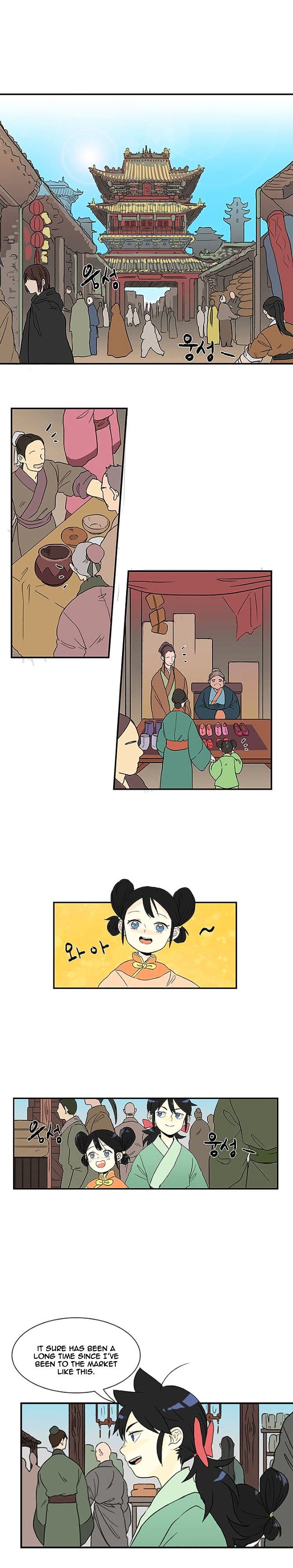 Page 11 of Chapter 5
