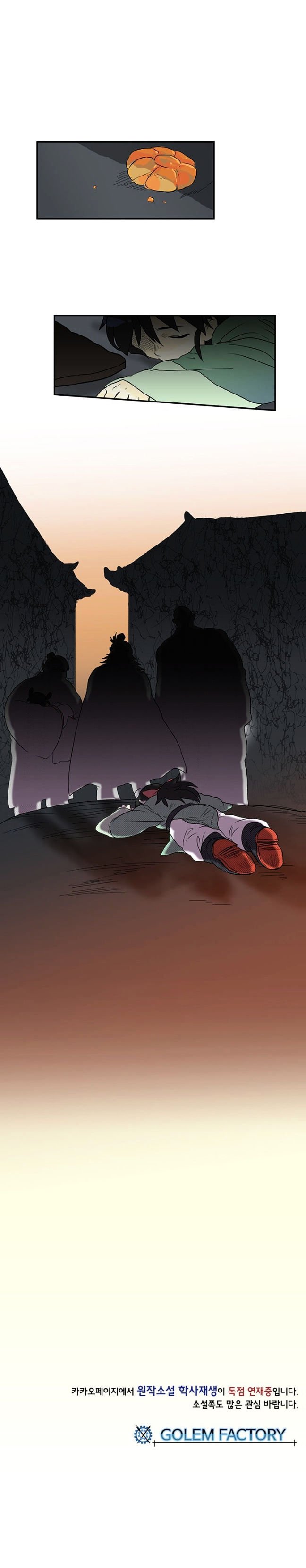 Page 17 of Chapter 5
