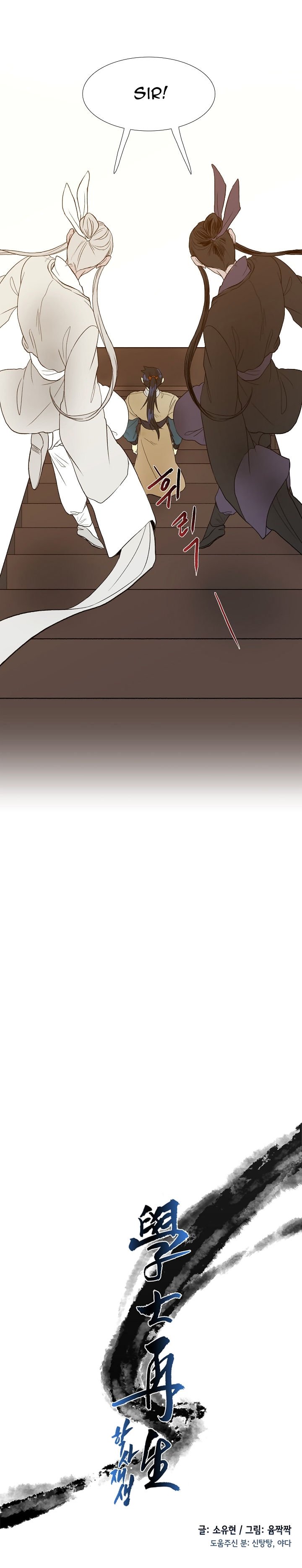 Page 6 of Chapter 50
