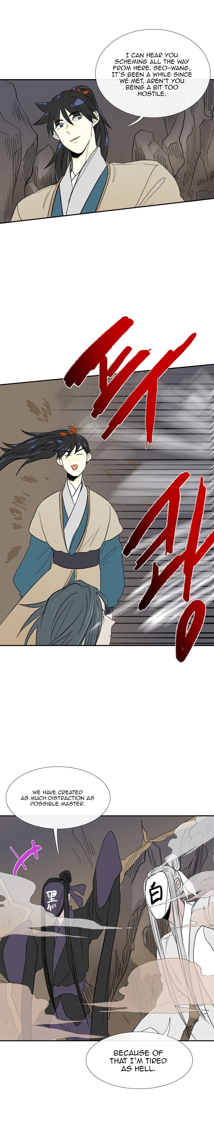 Page 23 of Chapter 50