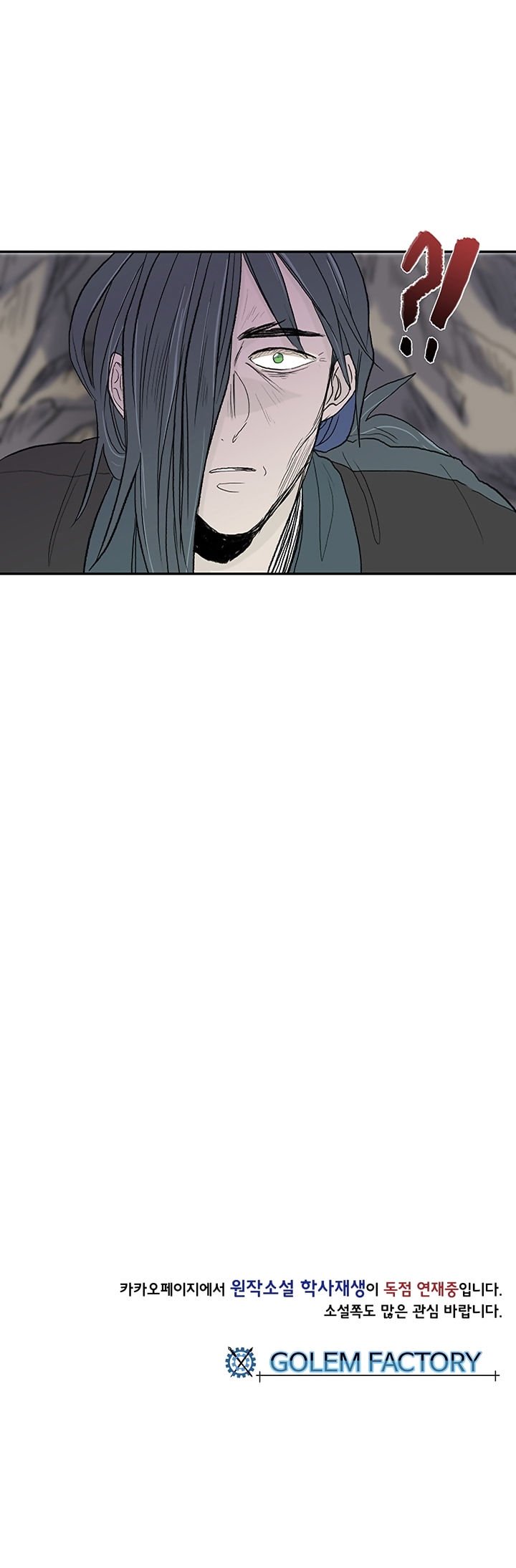 Page 26 of Chapter 50